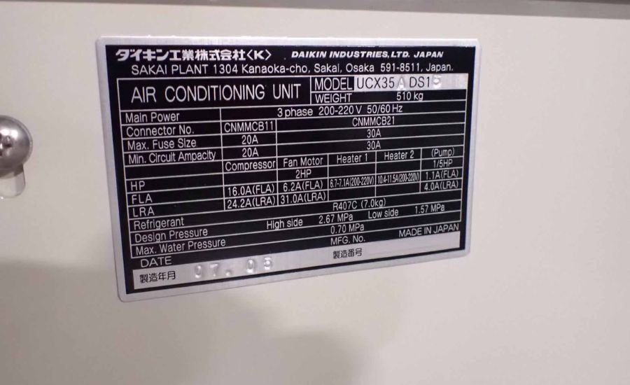 Screen Dianippon dns Batch Tool Specification